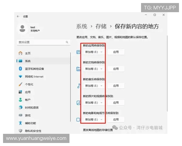 华体会app安装包的存储位置以及后续更新维护的建议措施