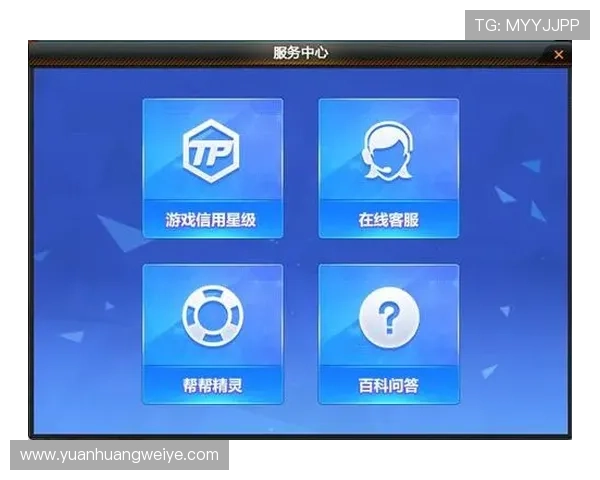 开云注册游戏联系客服支持,遇到问题一对一快速解决方案