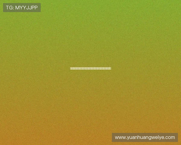 华体会电脑版官网用户指南，详细介绍注册、登录及投注流程