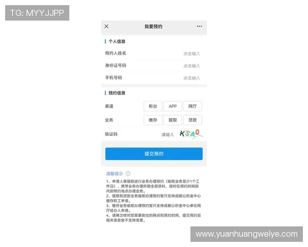华体会正规网址如何辨别,教你识别官方渠道避免被骗的实用方法