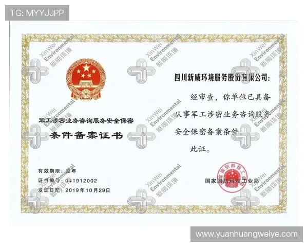 华体会登录最新登录地址常见问题解答及安全登录技巧分享