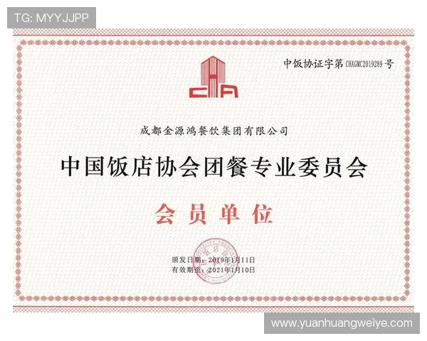 华体会中国官网最新优惠活动与彩金福利领取方法全解析