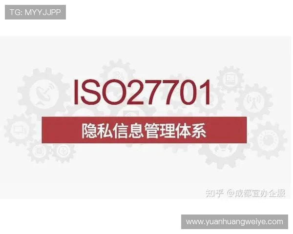 华体会体育官网平台如何保障用户资金安全与个人信息隐私的实用指南