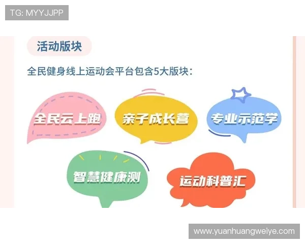 华体会体育滚球盘最新玩法详解助你轻松掌握投注技巧